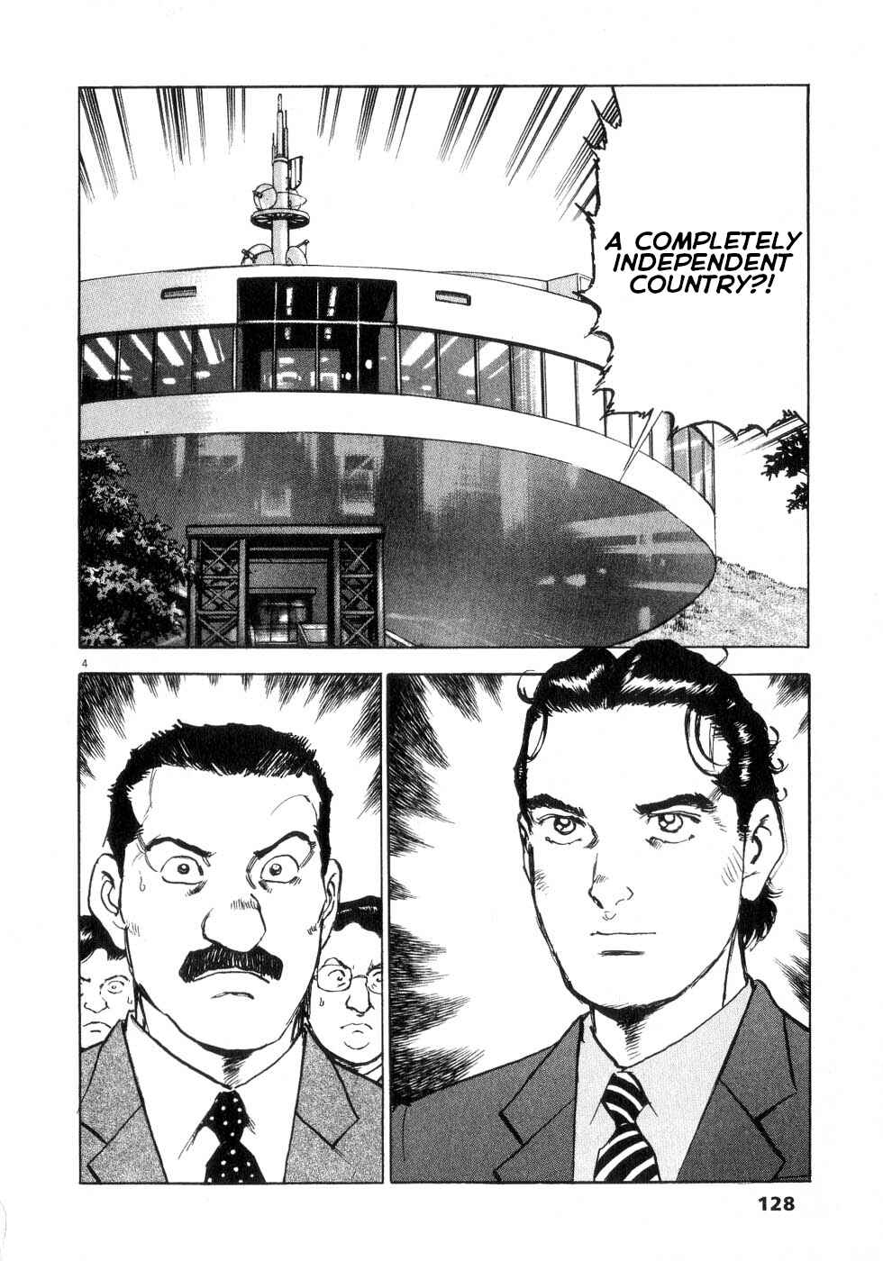 Page 3 Chapter 42 Apocalypse of the Sun