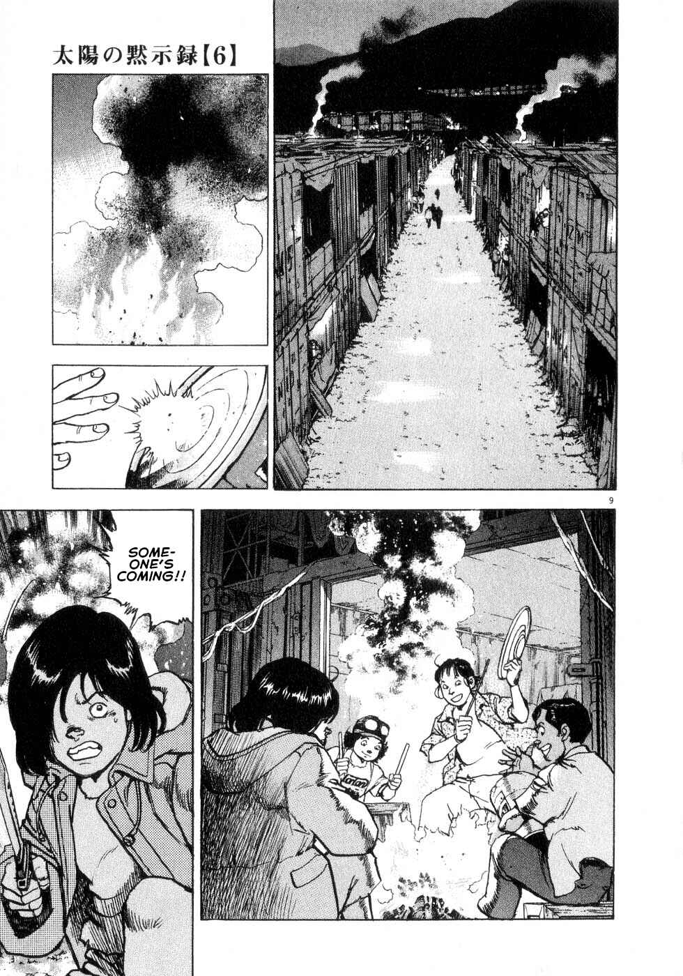 Page 8 Chapter 42 Apocalypse of the Sun