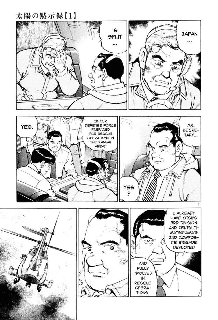 Page 17 Chapter 5 Apocalypse of the Sun
