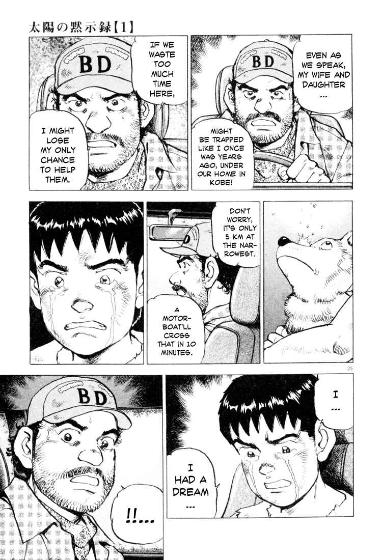 Page 21 Chapter 5 Apocalypse of the Sun