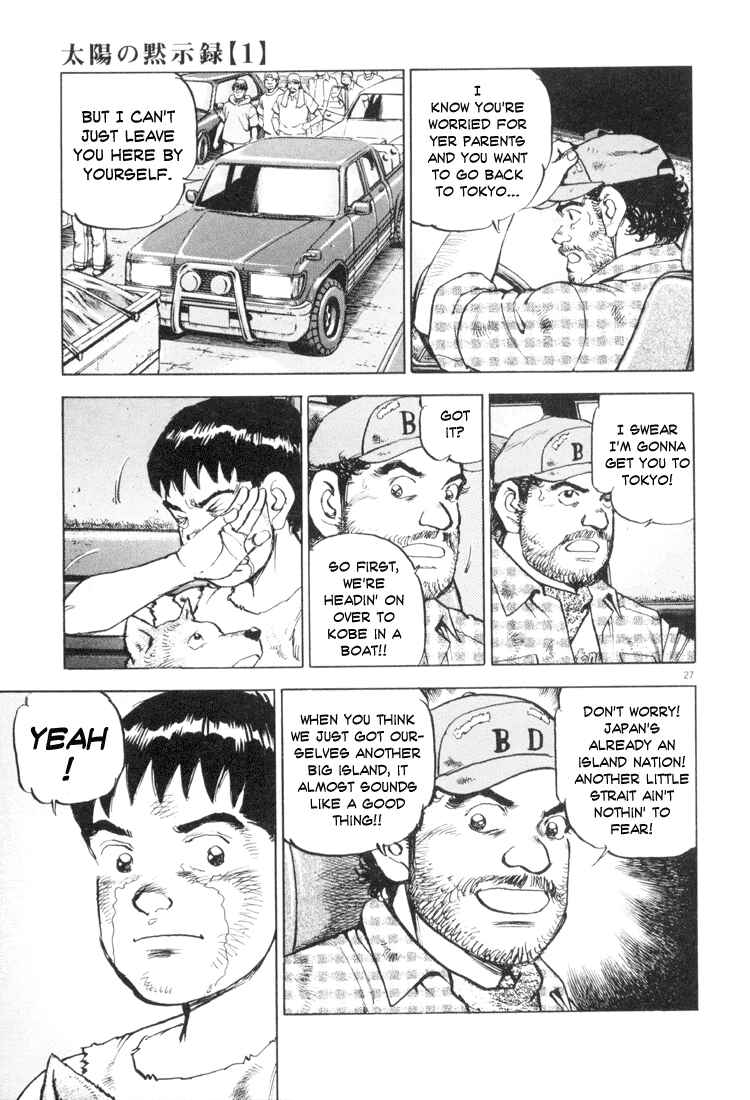 Page 23 Chapter 5 Apocalypse of the Sun