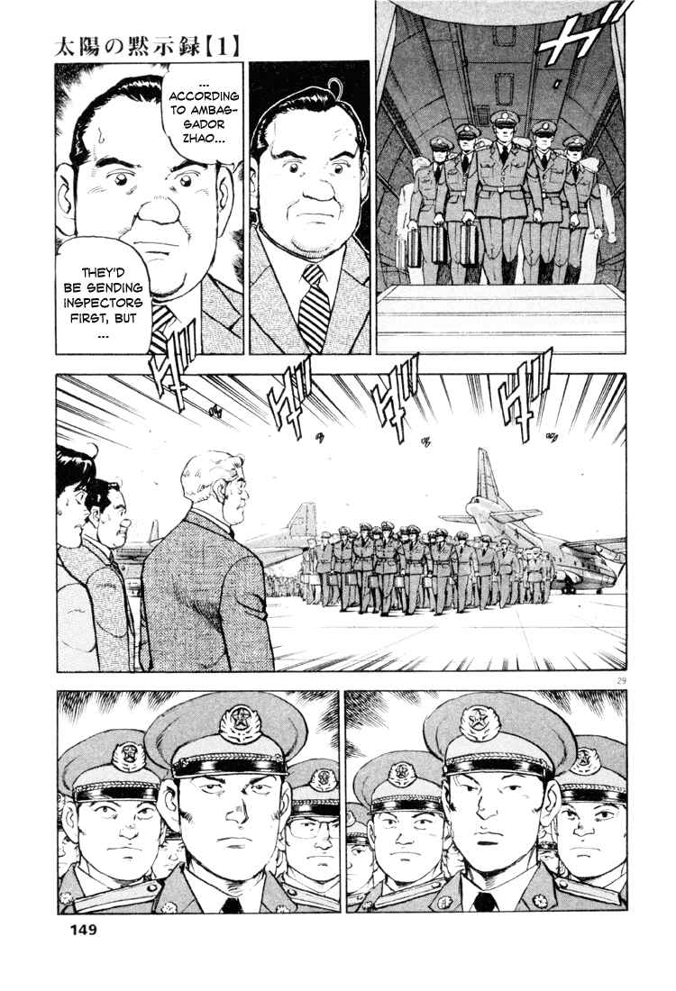 Page 25 Chapter 5 Apocalypse of the Sun