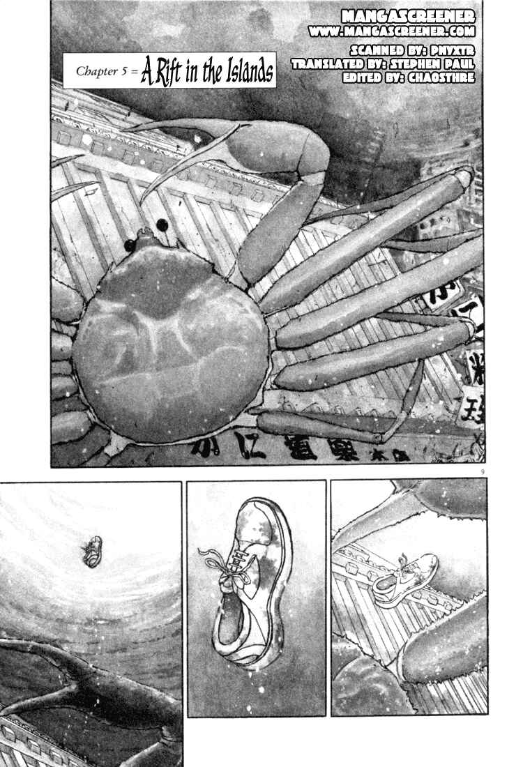 Page 6 Chapter 5 Apocalypse of the Sun