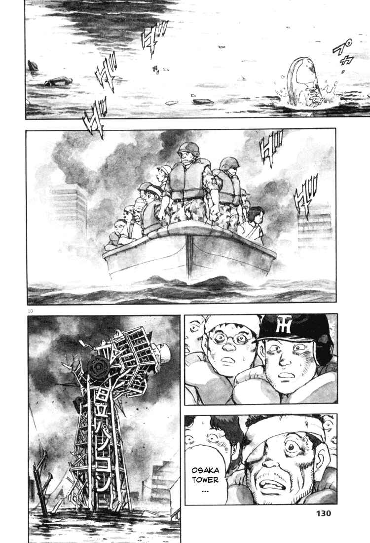 Page 7 Chapter 5 Apocalypse of the Sun