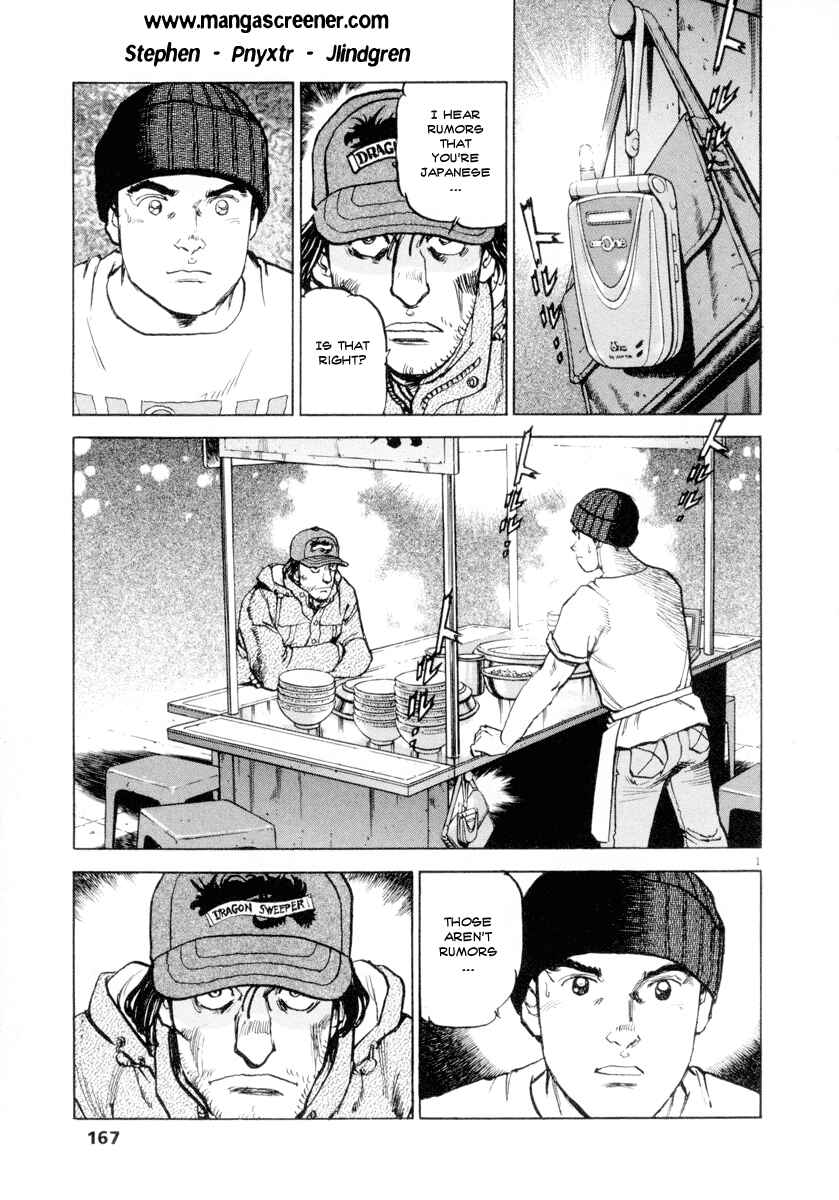 Page 1 Chapter 14 Apocalypse of the Sun