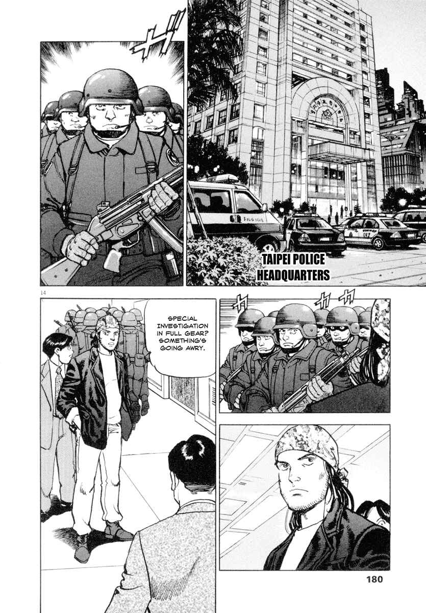 Page 13 Chapter 14 Apocalypse of the Sun