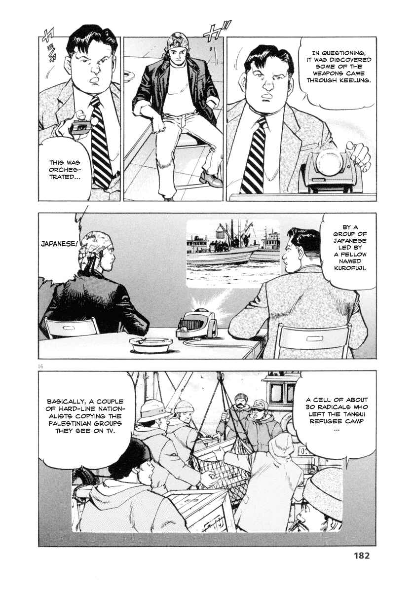 Page 15 Chapter 14 Apocalypse of the Sun