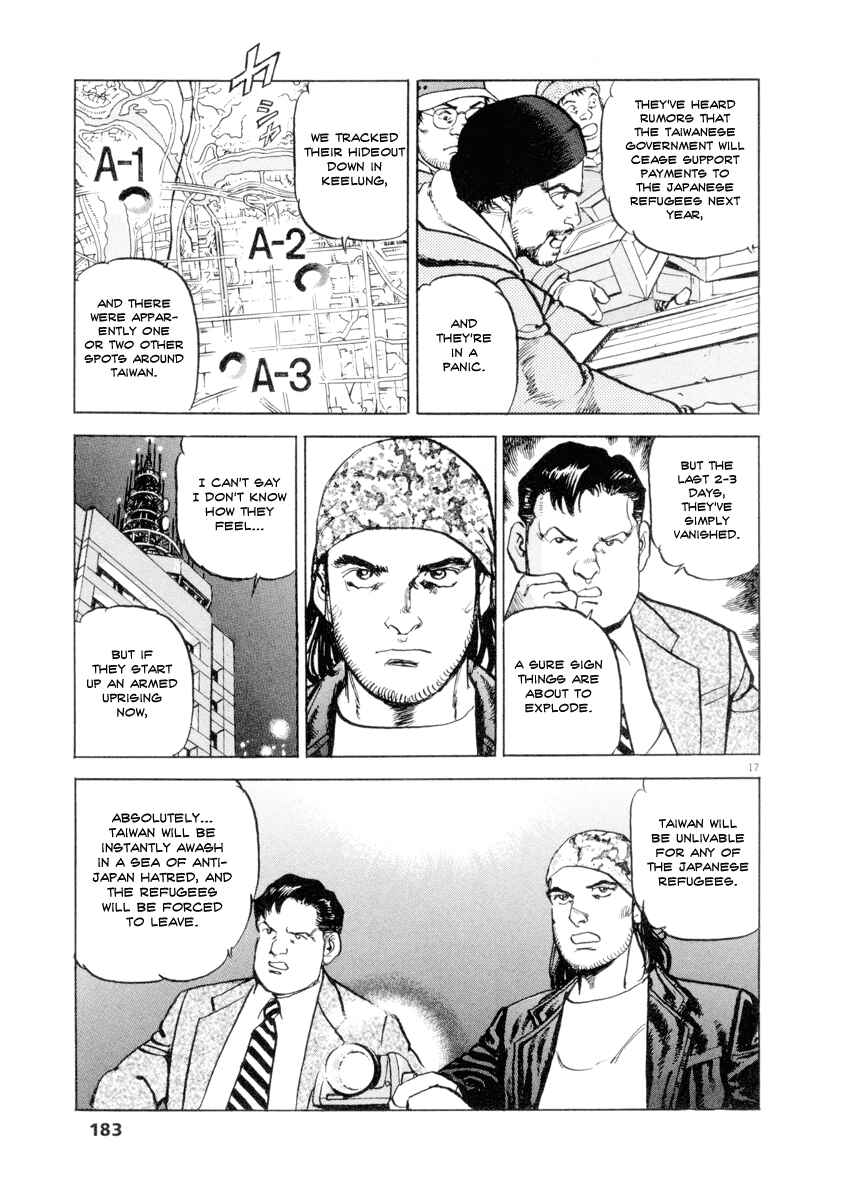 Page 16 Chapter 14 Apocalypse of the Sun