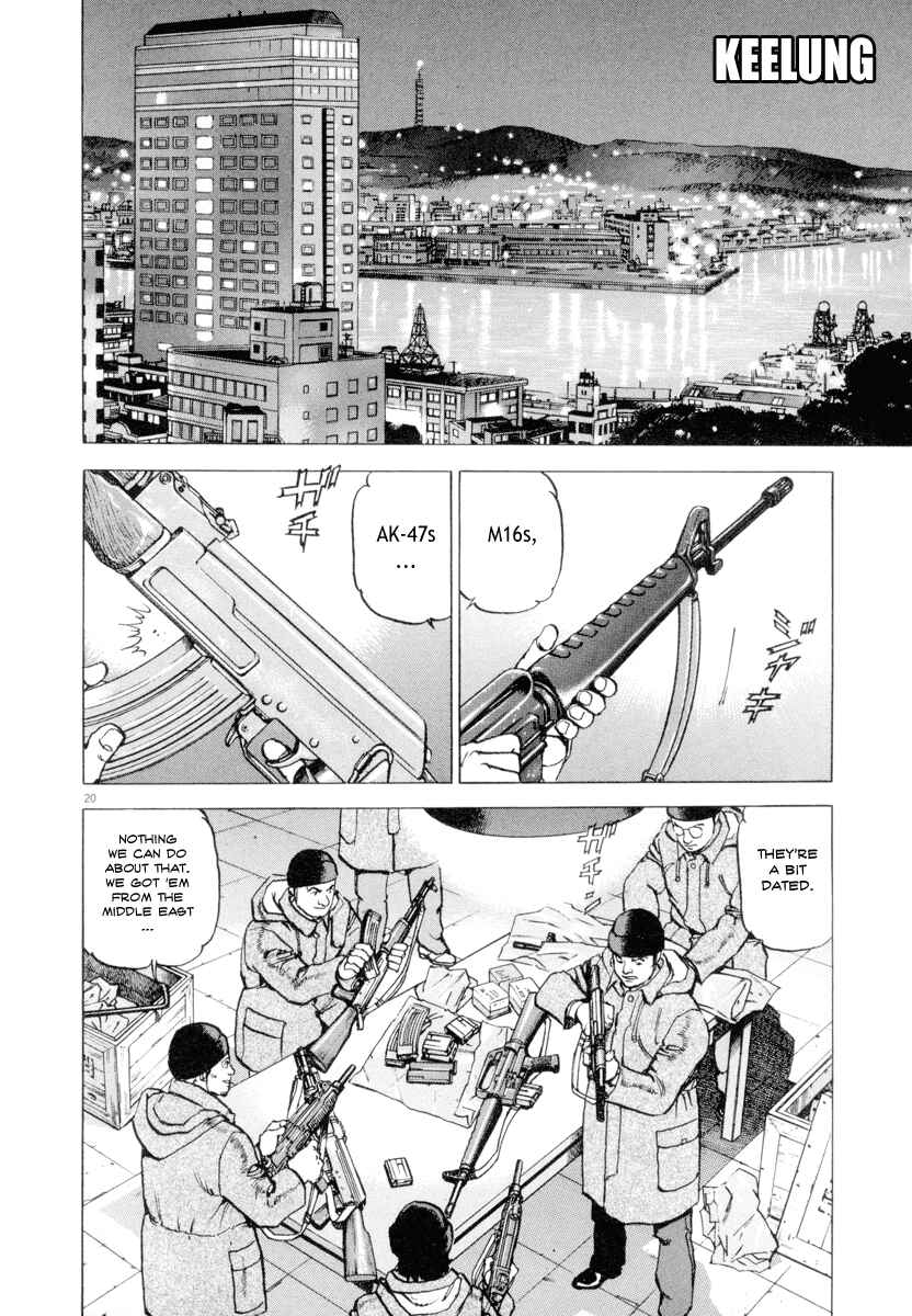 Page 19 Chapter 14 Apocalypse of the Sun