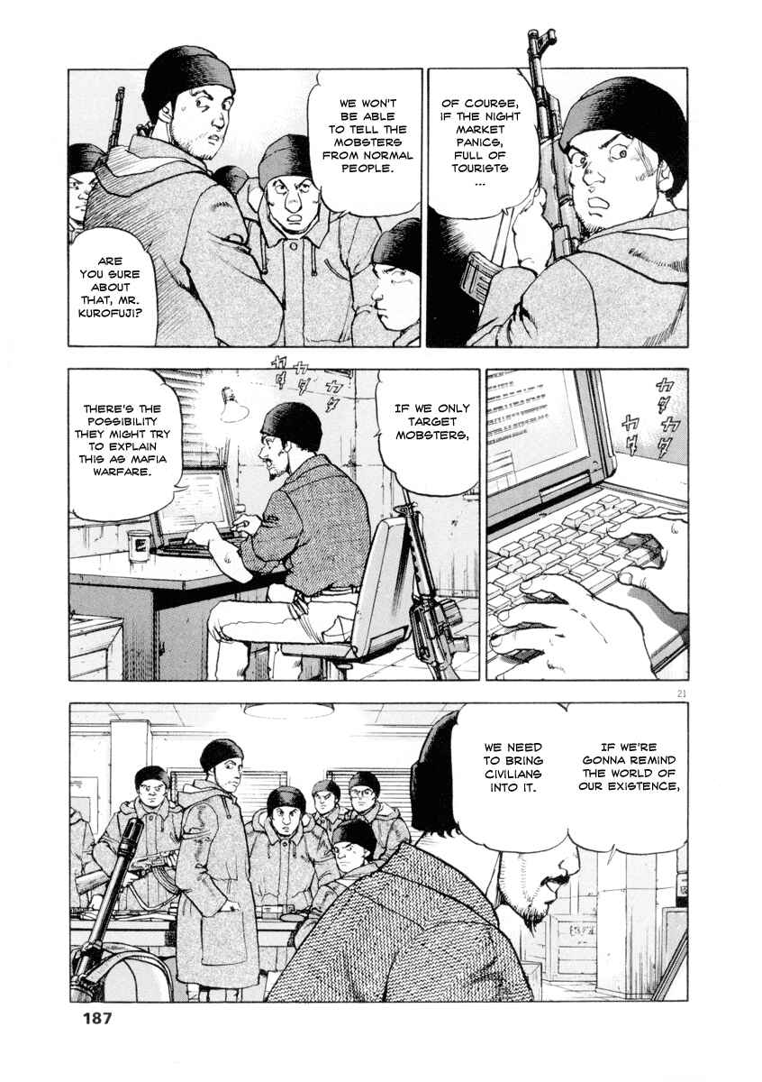 Page 20 Chapter 14 Apocalypse of the Sun