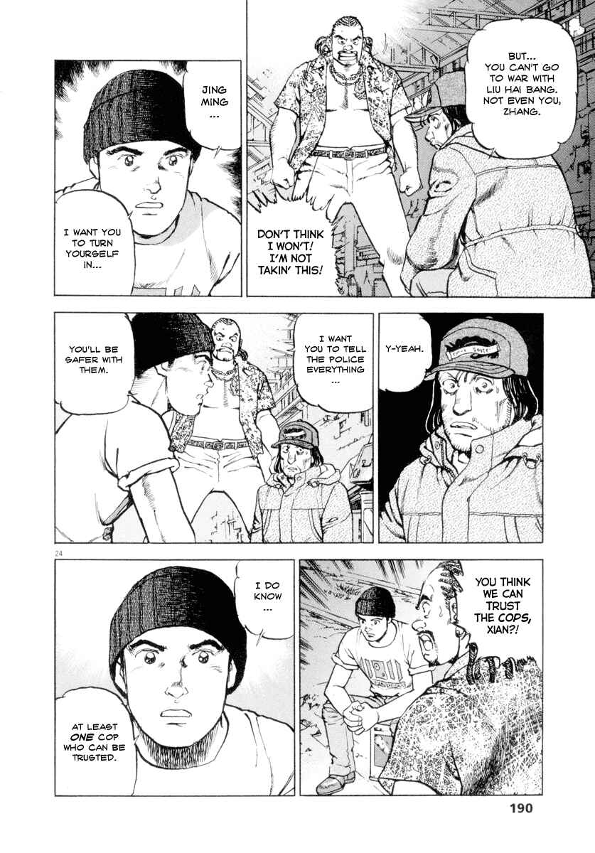 Page 23 Chapter 14 Apocalypse of the Sun