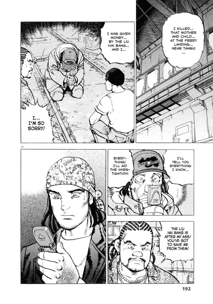 Page 25 Chapter 14 Apocalypse of the Sun