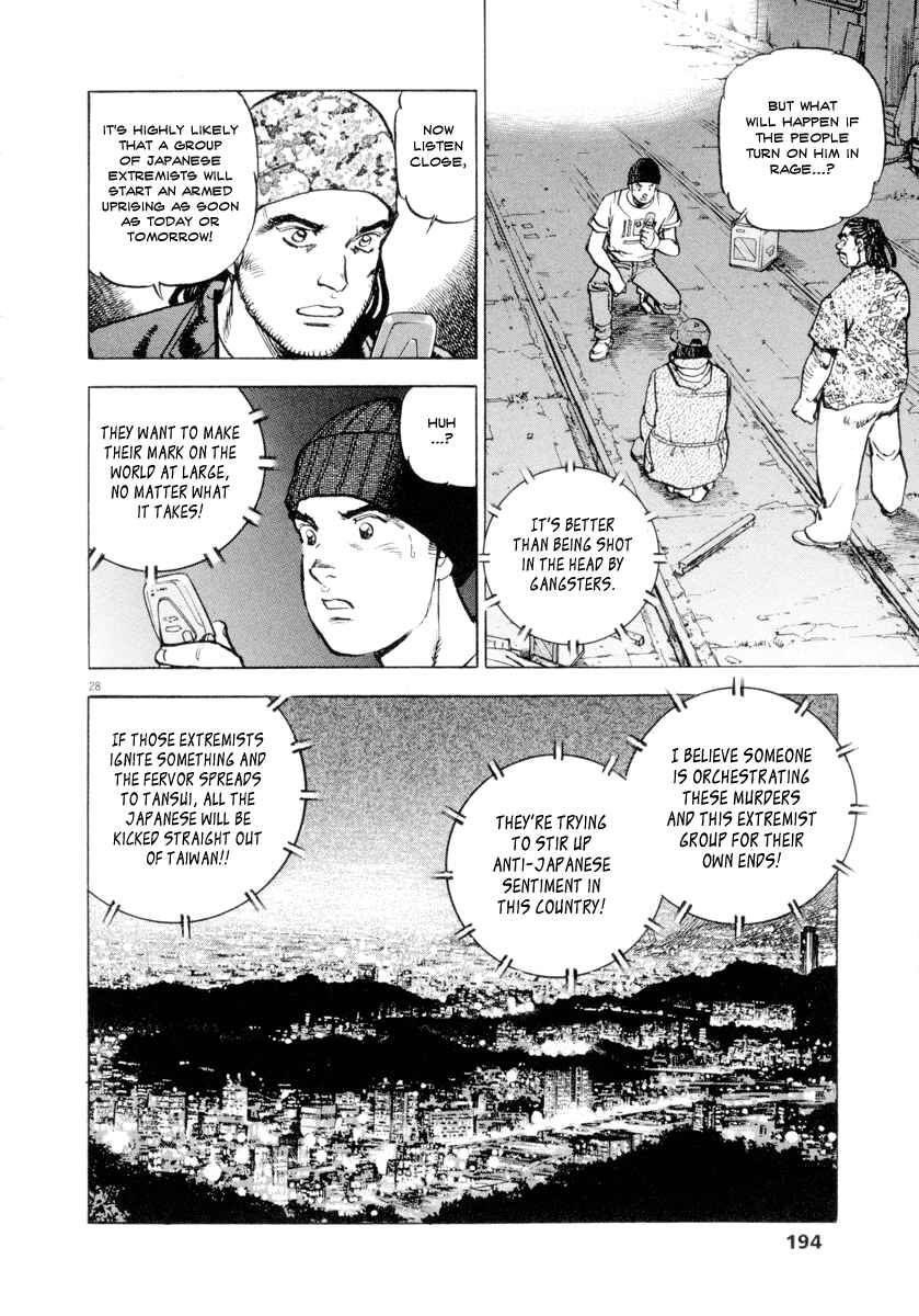 Page 27 Chapter 14 Apocalypse of the Sun