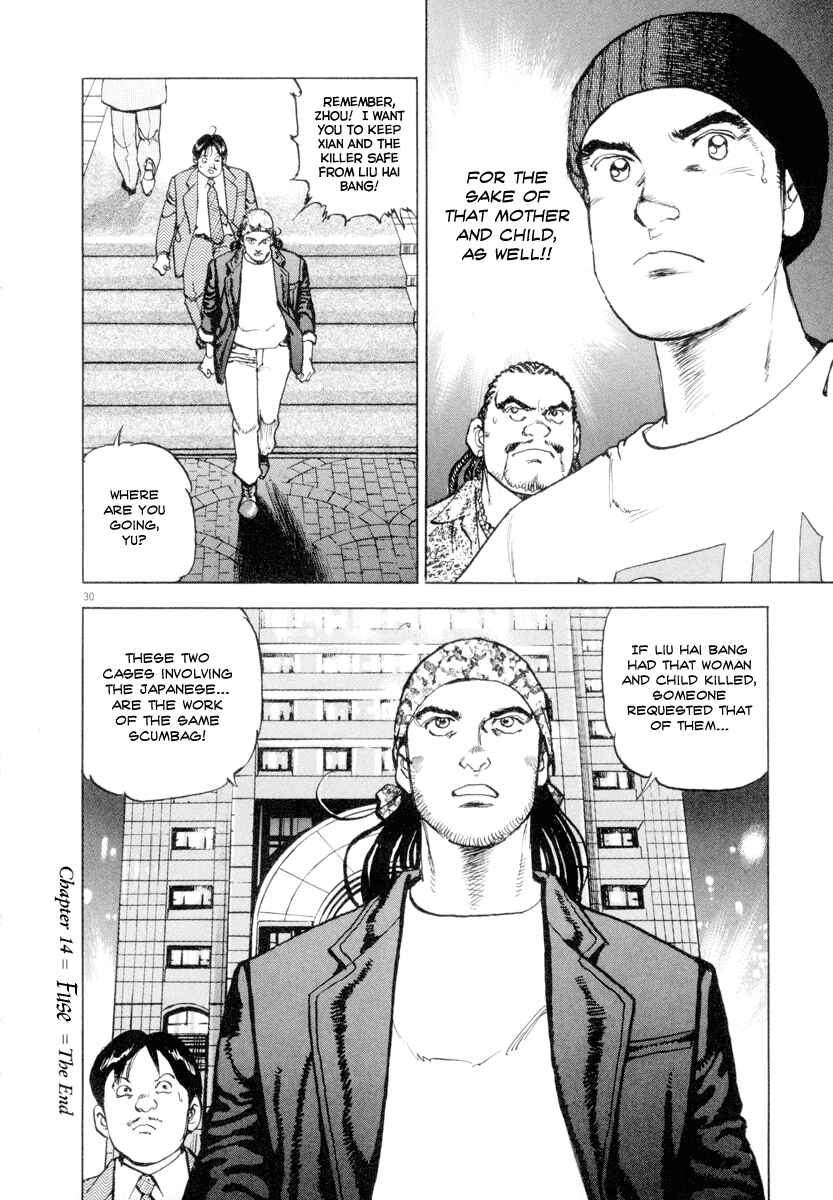 Page 29 Chapter 14 Apocalypse of the Sun