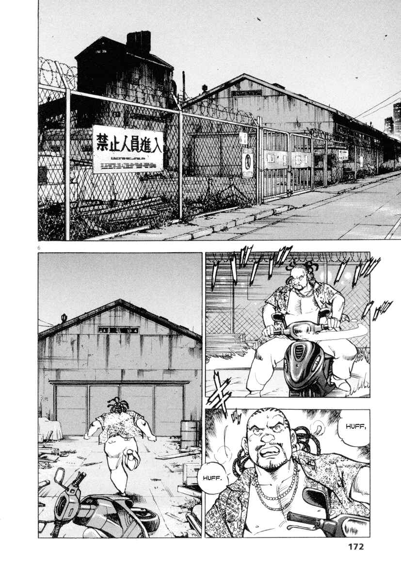 Page 5 Chapter 14 Apocalypse of the Sun