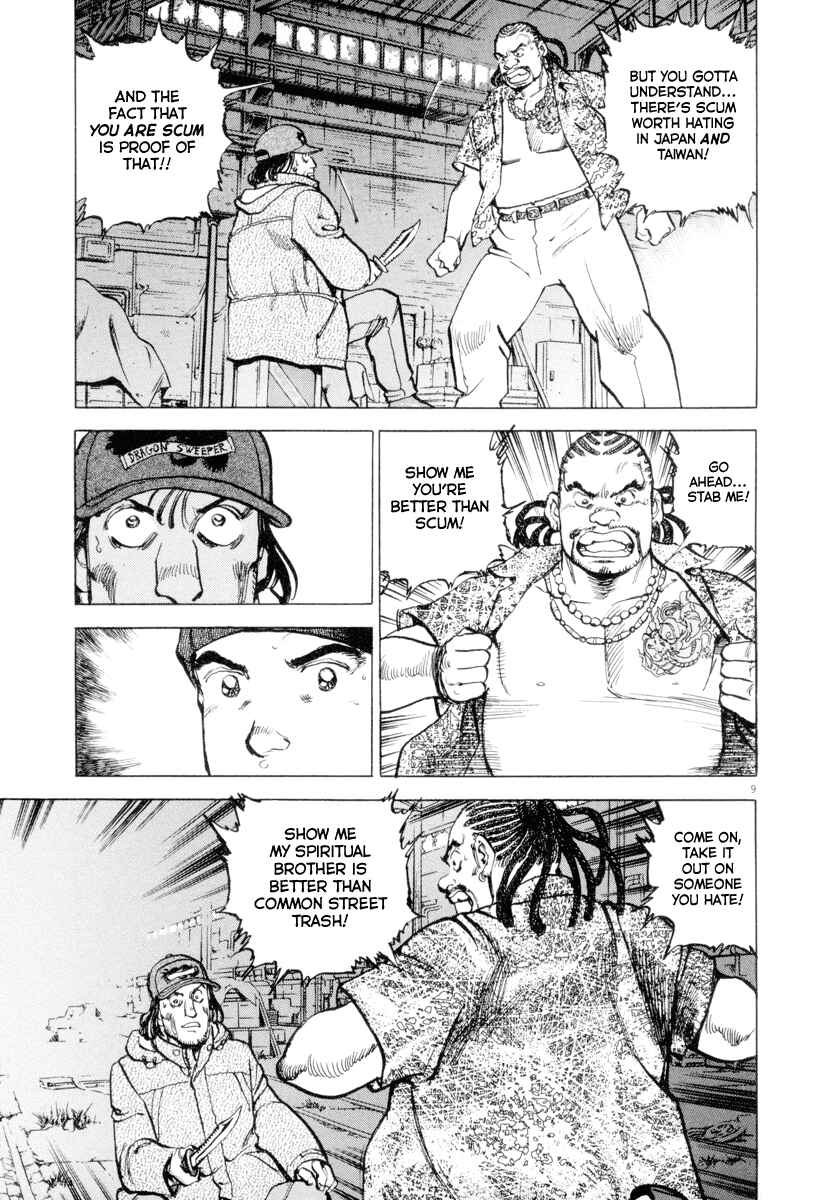 Page 8 Chapter 14 Apocalypse of the Sun