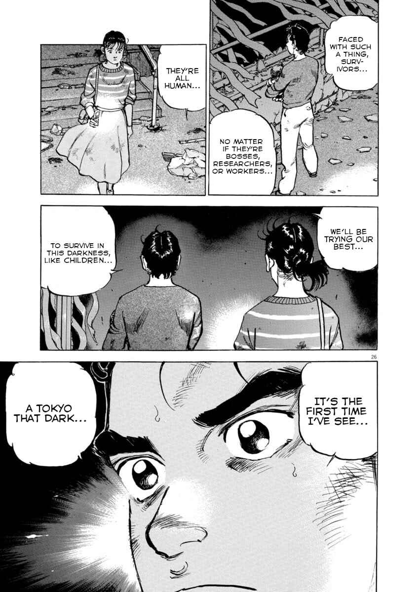 Page 24 Chapter 33 Apocalypse of the Sun