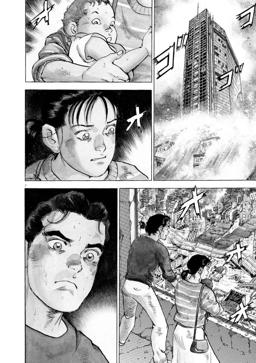 Page 5 Chapter 33 Apocalypse of the Sun