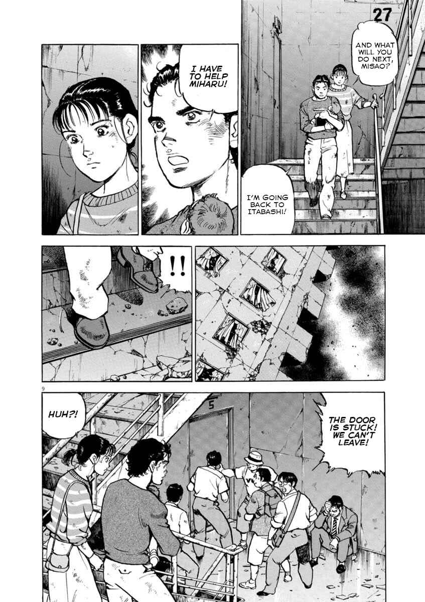 Page 7 Chapter 33 Apocalypse of the Sun