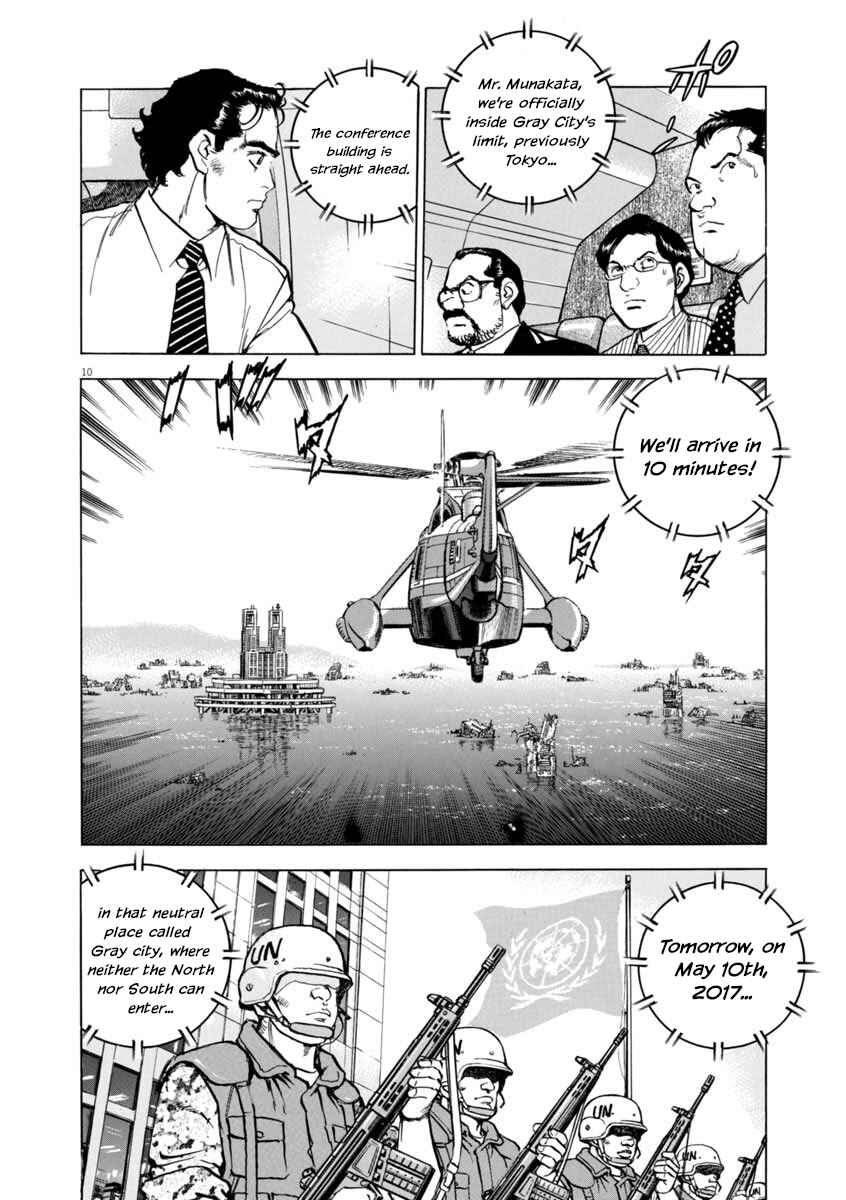 Page 10 Chapter 47 Apocalypse of the Sun