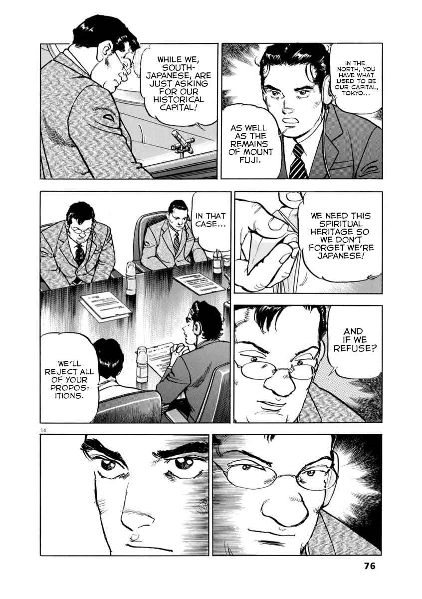 Page 14 Chapter 47 Apocalypse of the Sun