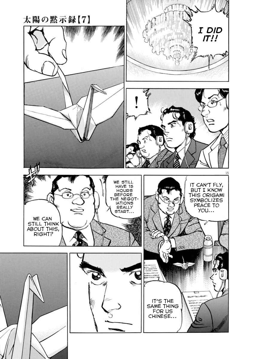 Page 15 Chapter 47 Apocalypse of the Sun