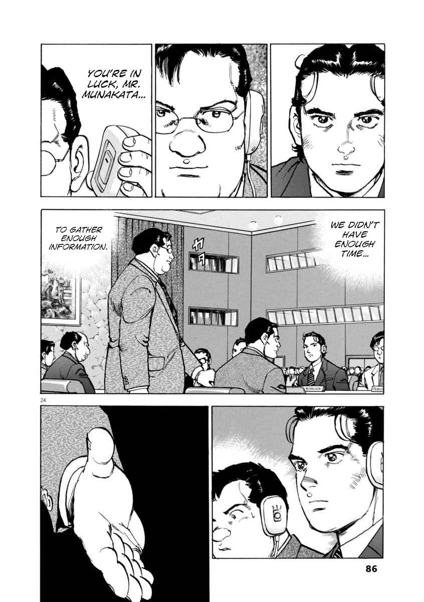 Page 24 Chapter 47 Apocalypse of the Sun