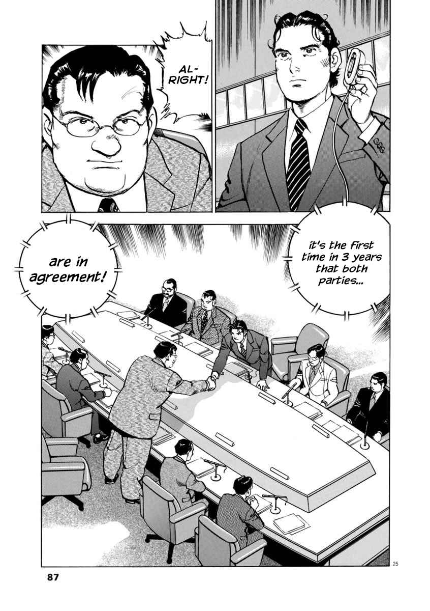 Page 25 Chapter 47 Apocalypse of the Sun