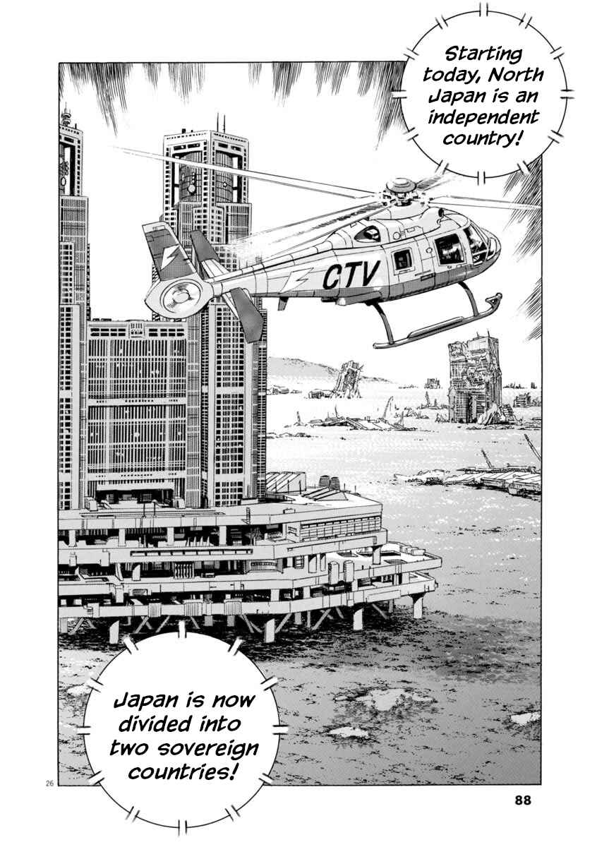 Page 26 Chapter 47 Apocalypse of the Sun