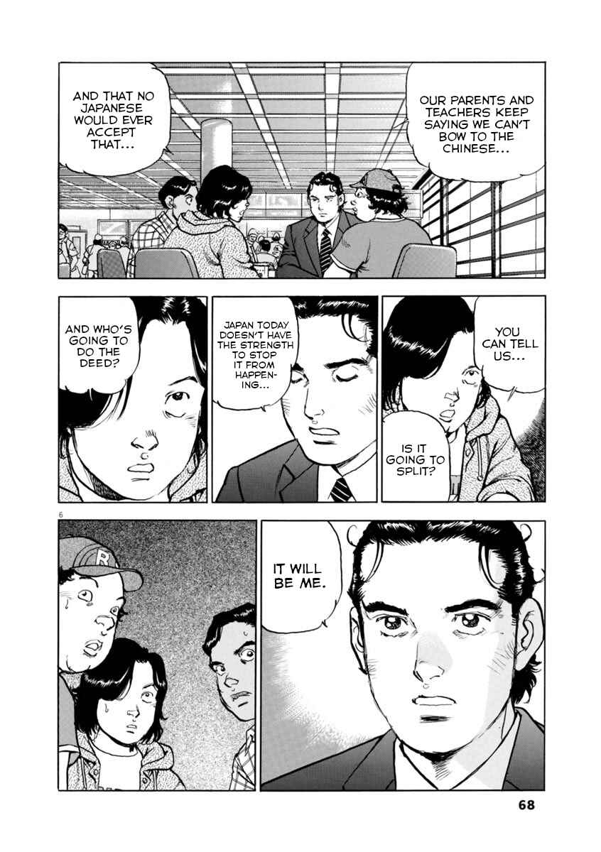 Page 6 Chapter 47 Apocalypse of the Sun