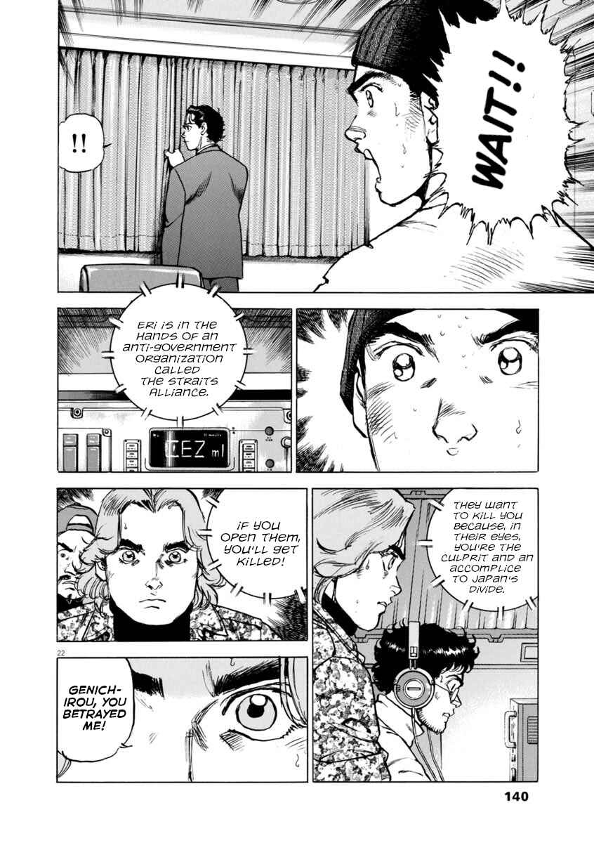 Page 22 Chapter 56 Apocalypse of the Sun