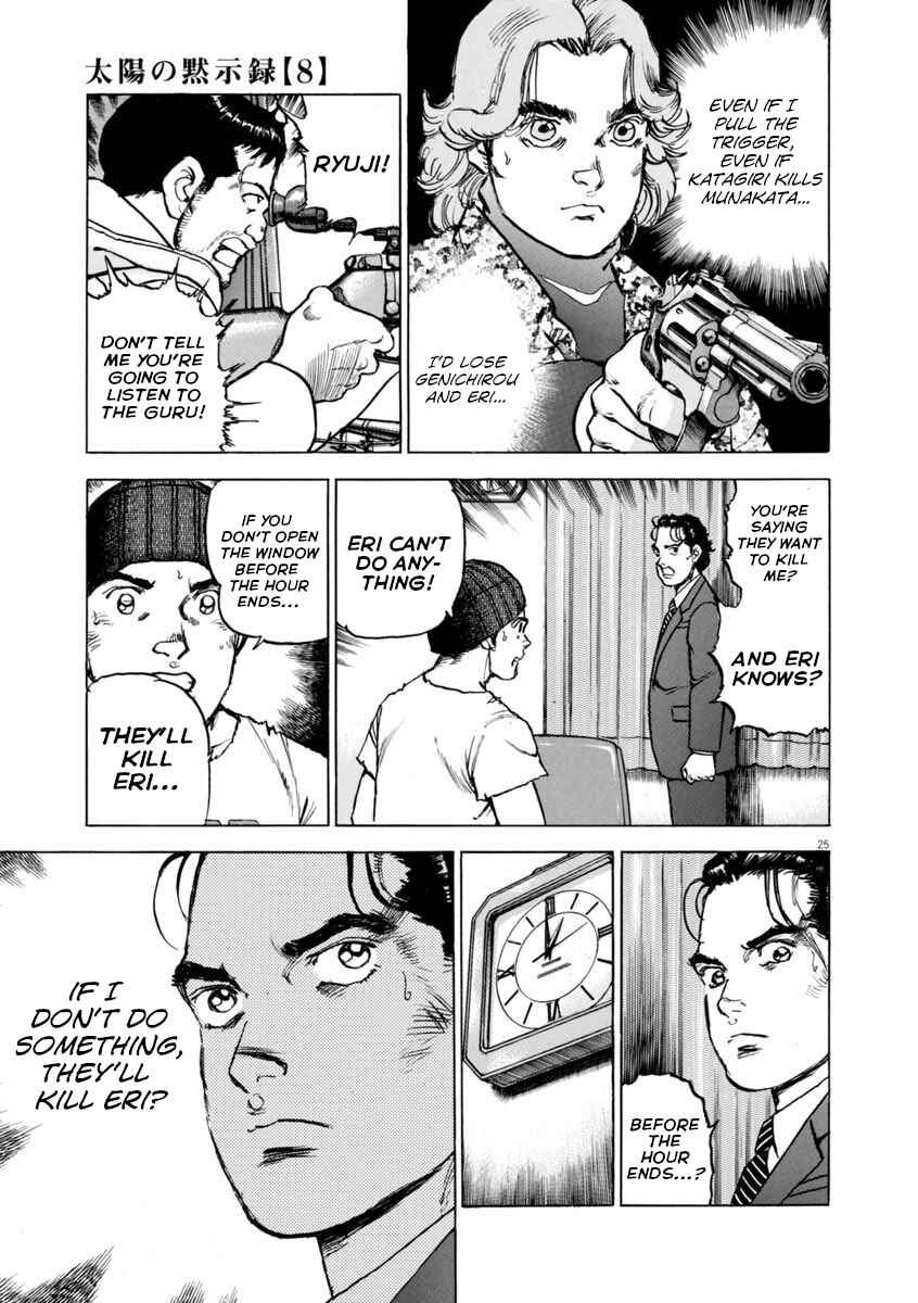 Page 25 Chapter 56 Apocalypse of the Sun