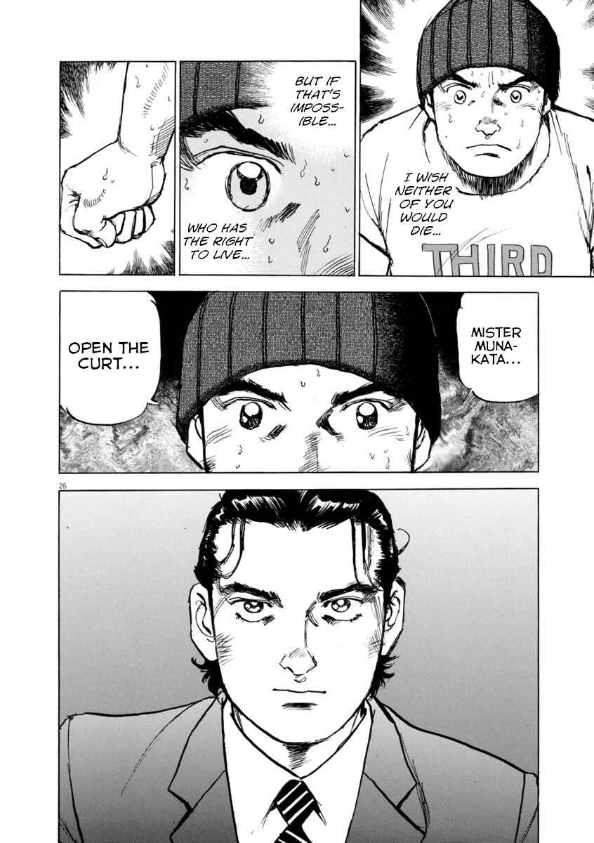 Page 26 Chapter 56 Apocalypse of the Sun