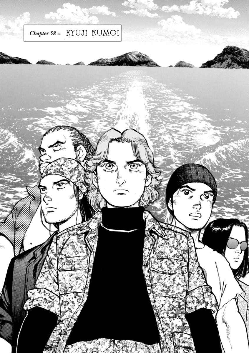 Page 1 Chapter 58 Apocalypse of the Sun