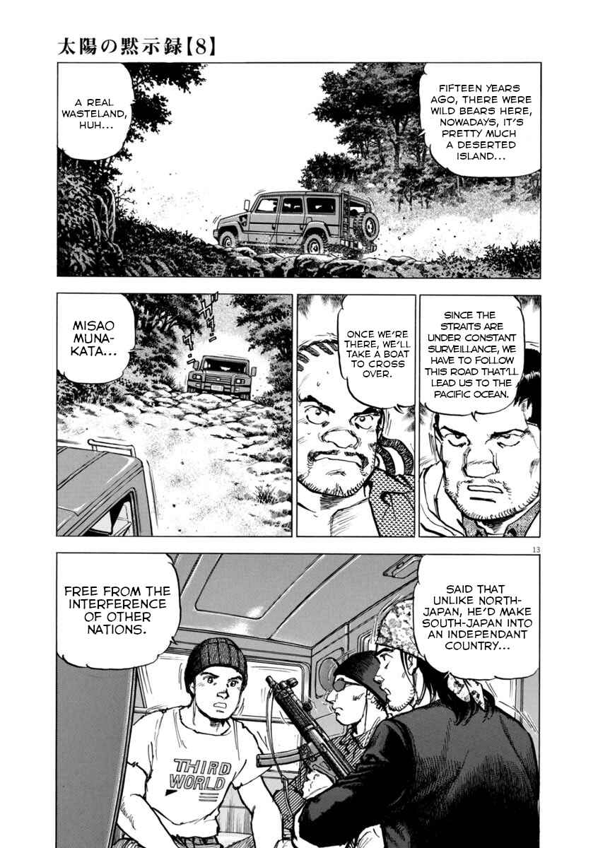 Page 13 Chapter 58 Apocalypse of the Sun