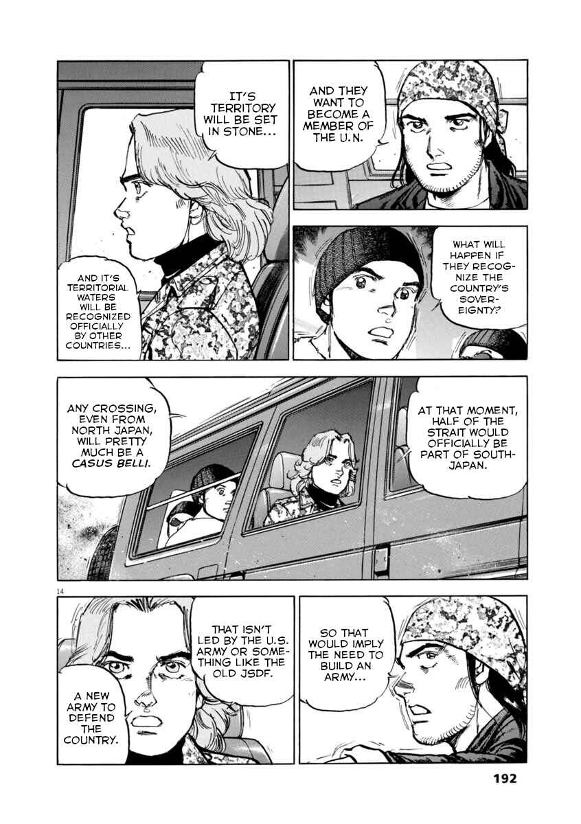 Page 14 Chapter 58 Apocalypse of the Sun