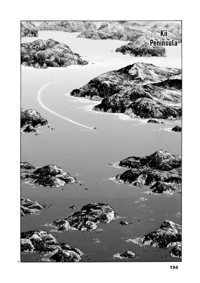 Page 16 Chapter 58 Apocalypse of the Sun