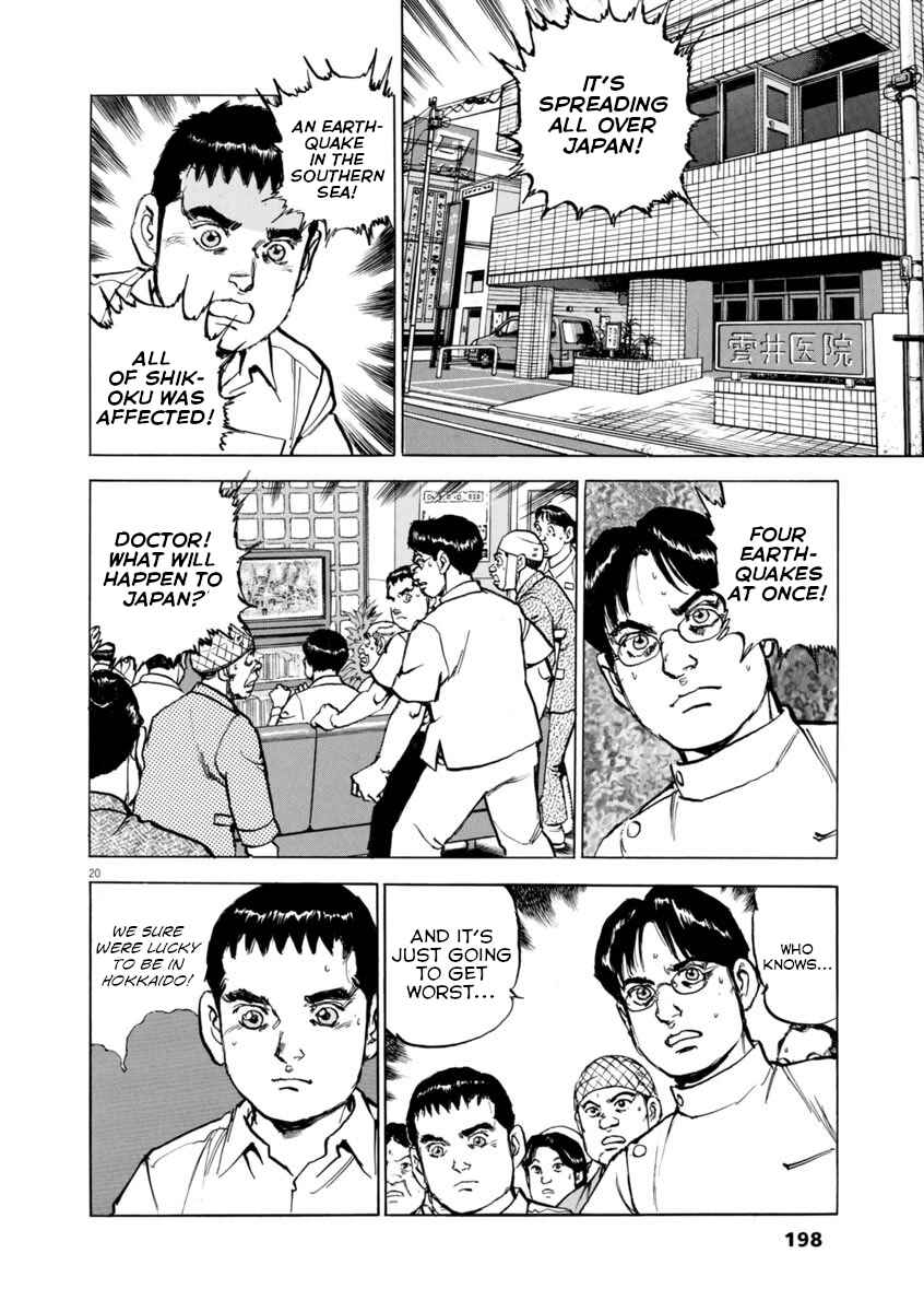 Page 20 Chapter 58 Apocalypse of the Sun