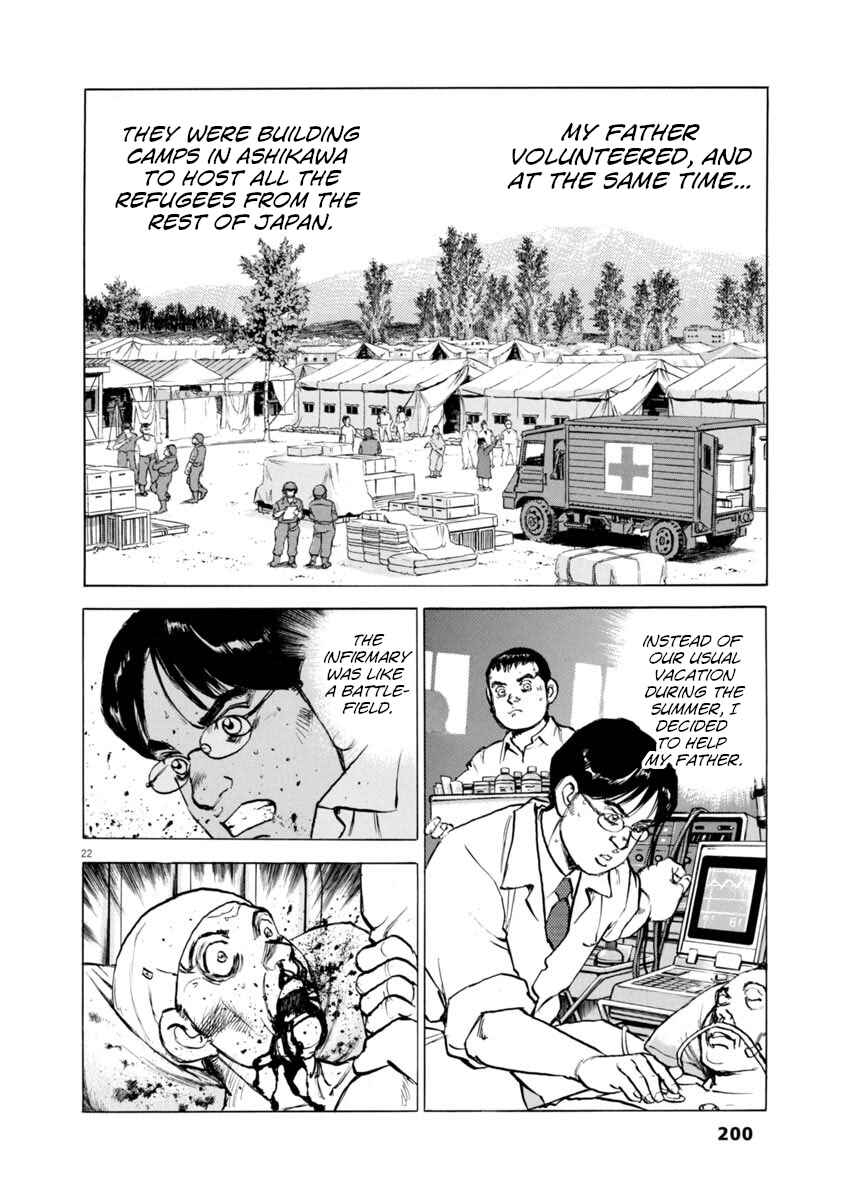 Page 22 Chapter 58 Apocalypse of the Sun