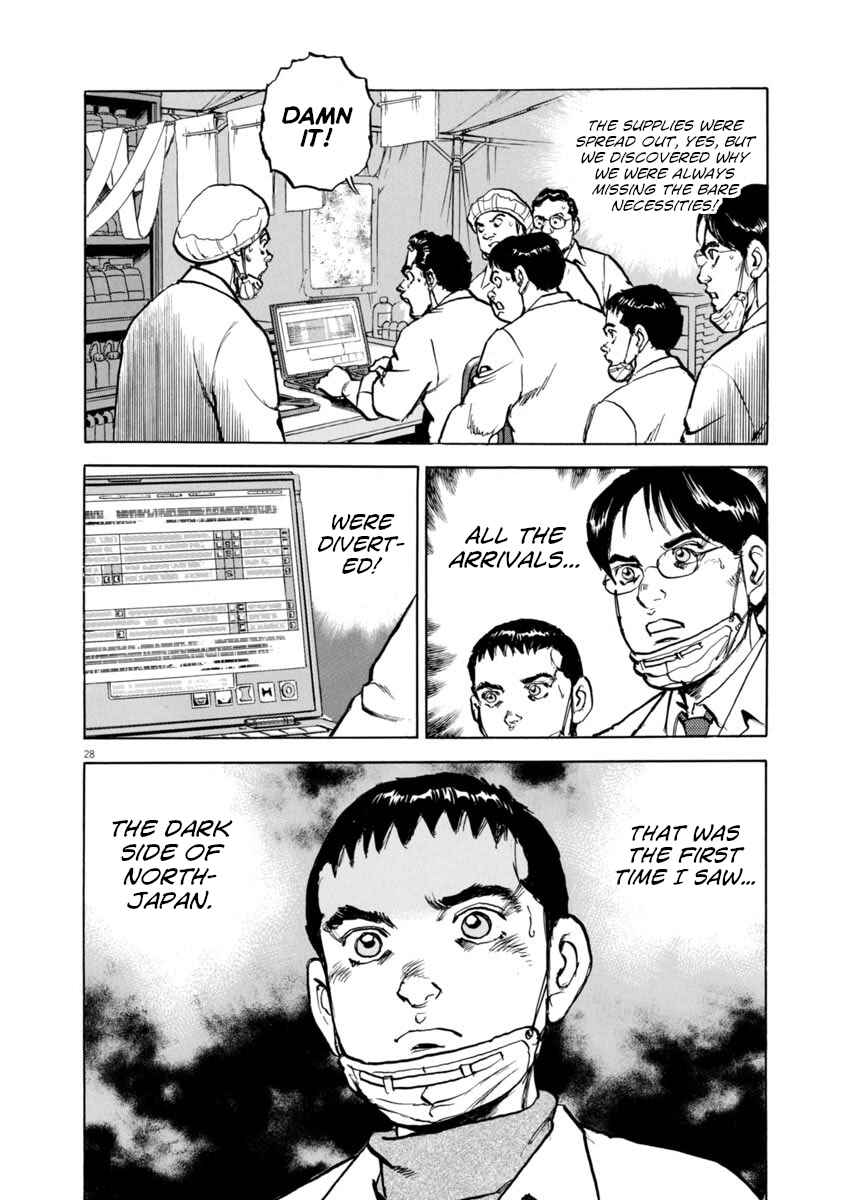 Page 28 Chapter 58 Apocalypse of the Sun