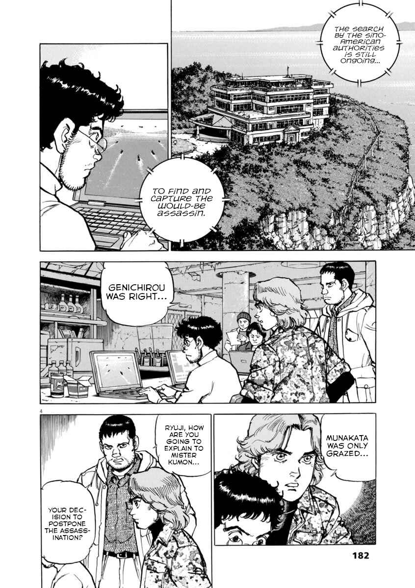 Page 4 Chapter 58 Apocalypse of the Sun