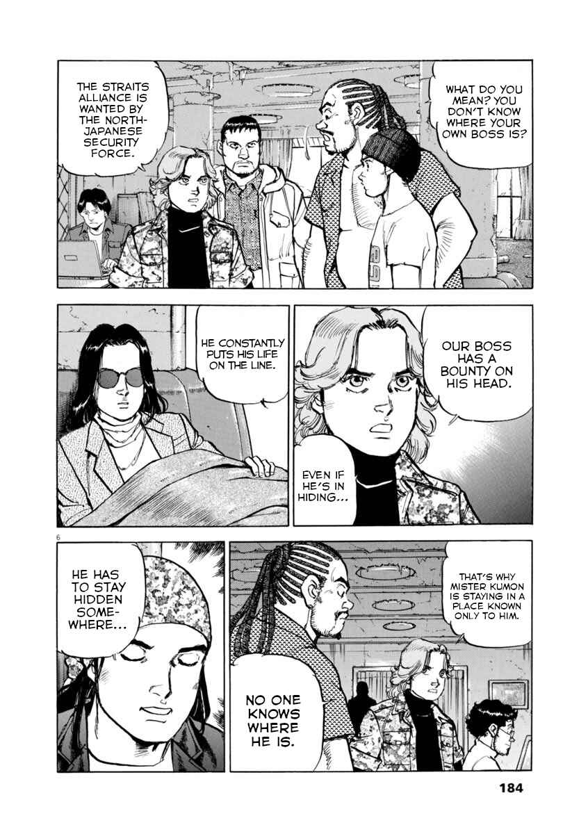 Page 6 Chapter 58 Apocalypse of the Sun