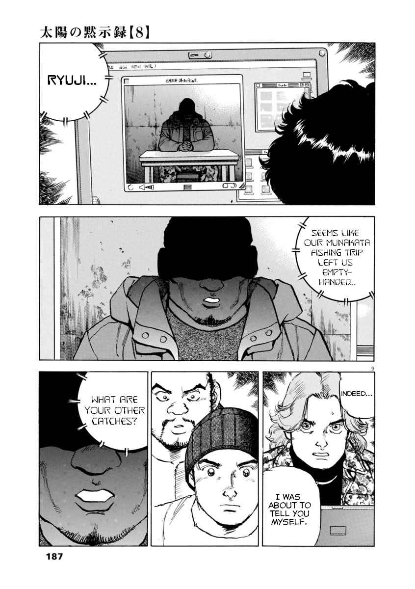 Page 9 Chapter 58 Apocalypse of the Sun