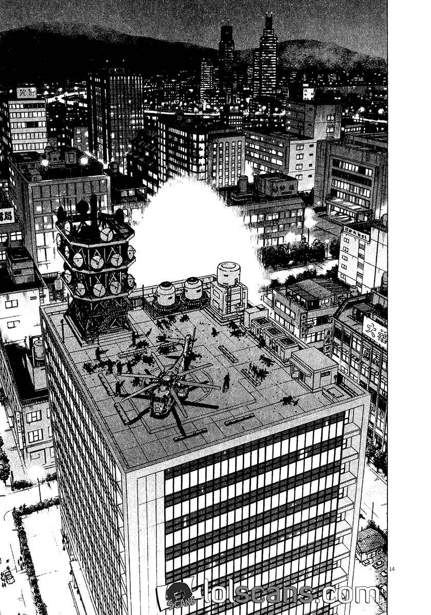 Page 16 Chapter 24 Apocalypse of the Sun