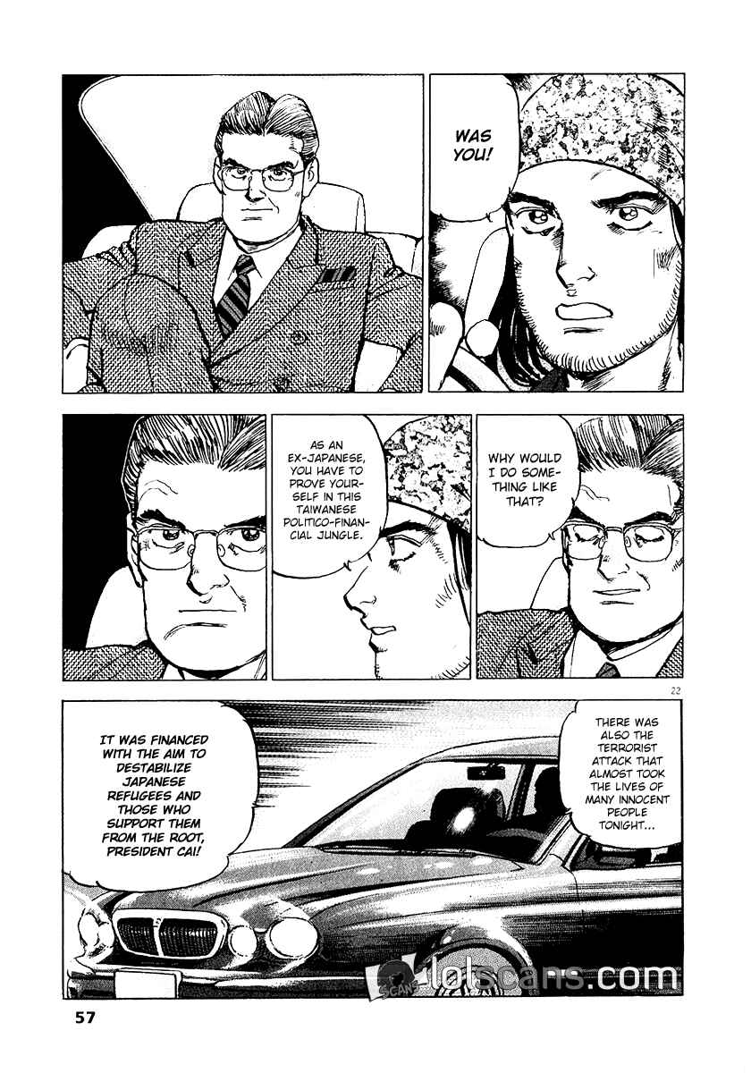 Page 24 Chapter 24 Apocalypse of the Sun