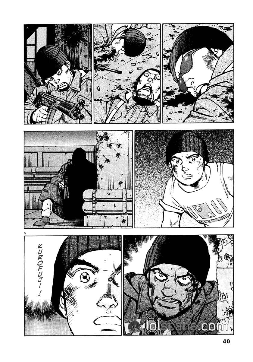 Page 7 Chapter 24 Apocalypse of the Sun