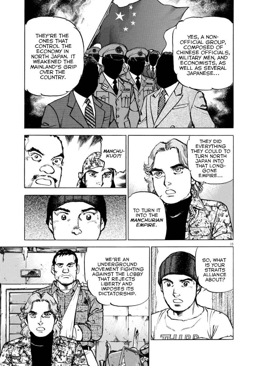 Page 15 Chapter 53 Apocalypse of the Sun