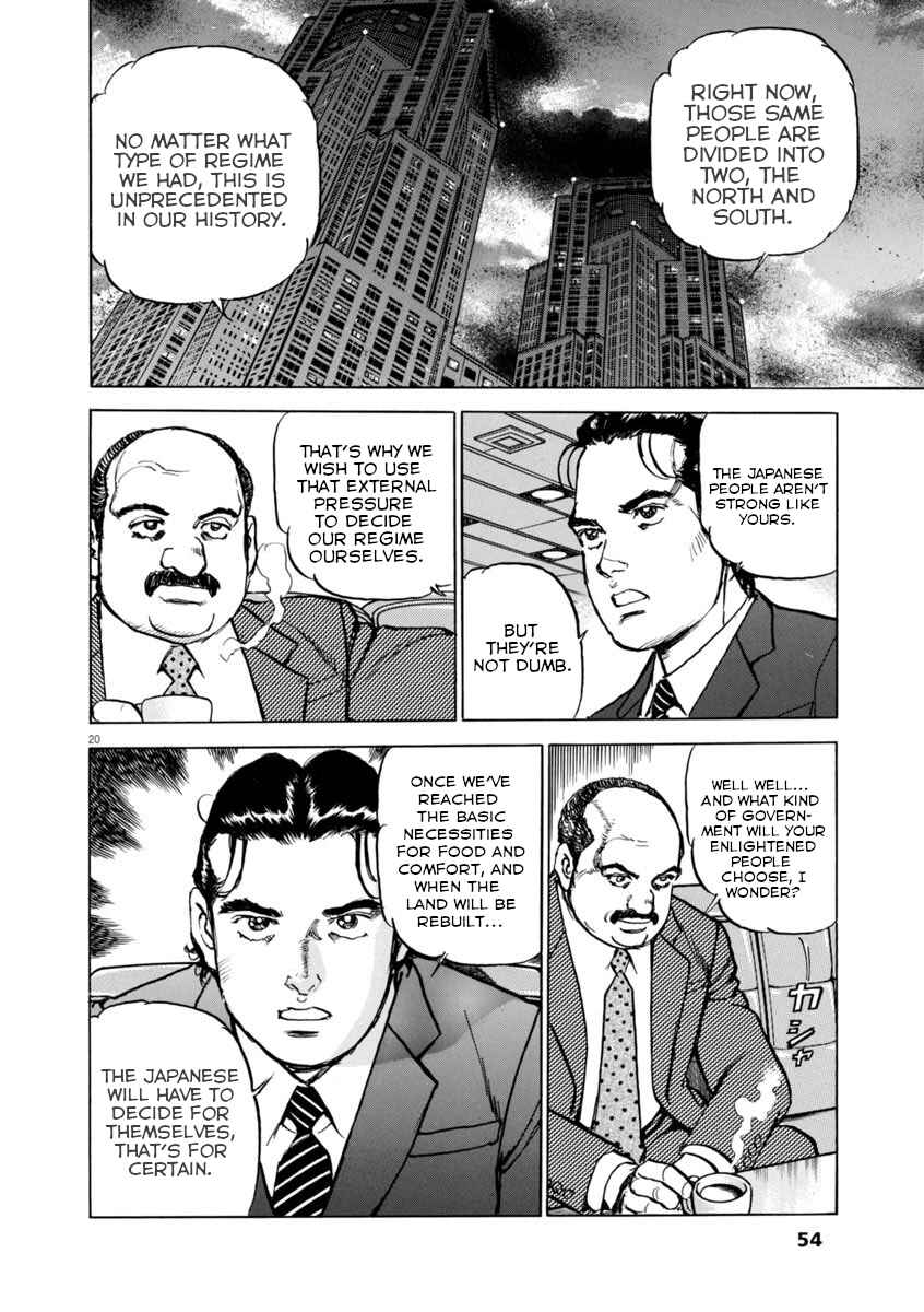 Page 20 Chapter 53 Apocalypse of the Sun