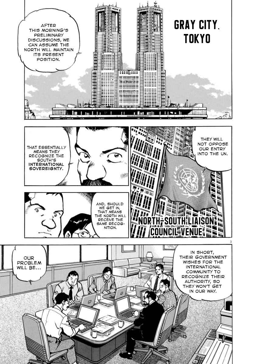 Page 3 Chapter 53 Apocalypse of the Sun