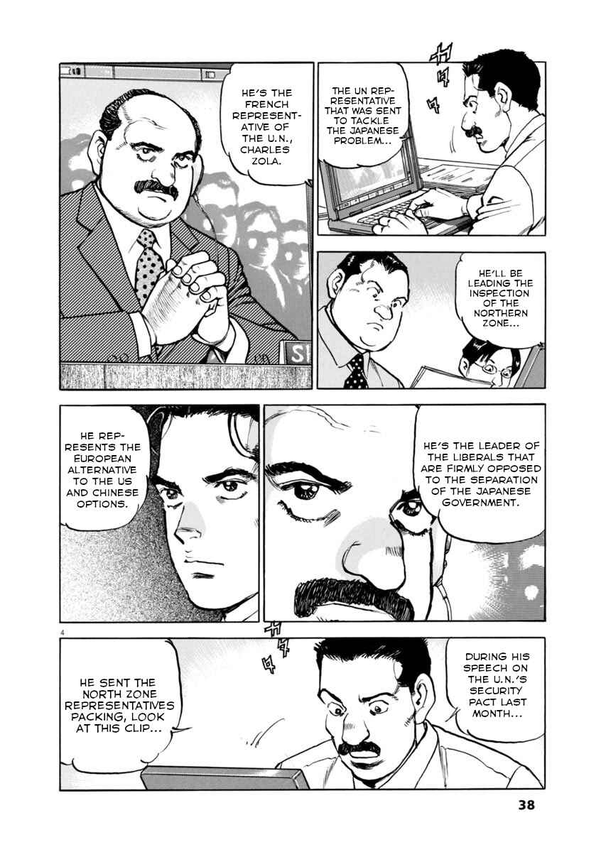 Page 4 Chapter 53 Apocalypse of the Sun